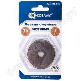Сменные лезвия КОБАЛЬТ 245-015