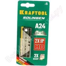 Трапециевидные сменные лезвия KRAFTOOL SOLINGEN 09625-S5_z02