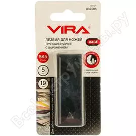 Трапециевидные воронёные лезвия для ножей RAGE RAGE 832506