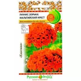 Лихнис семена РУССКИЙ ОГОРОД