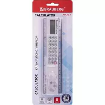 Линейка BRAUBERG Multi-8 250540