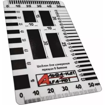 Линейка для измерения трещин в бетоне АЛЬФА-НДТ УП-00003271