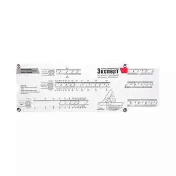 Линейка сварщика (картон) НТЦ Эксперт ntc-000106