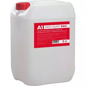 Липкое противопылевое покрытие A1 Anti Dust PRO PA-5000