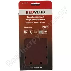 Лист шлифовальный (10 шт; 115х230 мм; р100; 14 отверстий; velcro) для виброшлифмашин redverg 6624223