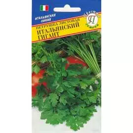 Листовая петрушка семена Престиж-Семена Итальянский гигант 00027581