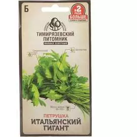 Листовая петрушка семена Тимирязевский питомник