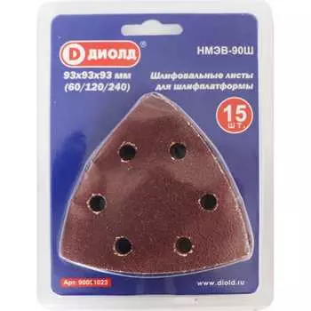 Листы шлифовальные для МЭВ-0,34МФ ДИОЛД НМЭВ-90Ш 90091023