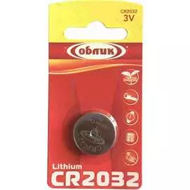 Литиевая батарейка Облик cR2032 УТ-00000305