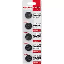 Литиевая батарейка REXANT 30-1106