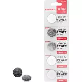 Литиевая батарейка REXANT