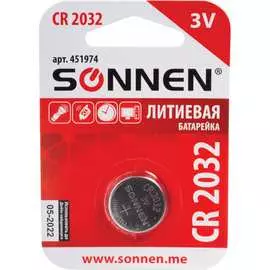 Литиевая батарейка SONNEN Lithium 451974