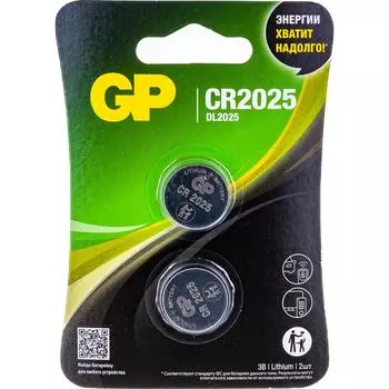 Литиевая дисковая батарейка GP Lithium CR2025 CR2025X