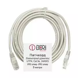 Литой патч-корд DORI 2632