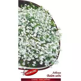 Лобелия семена Агрони