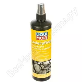 Средство для кожаных изделий LIQUI MOLY