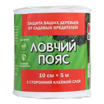 Ловчий пояс для деревьев от садовых вредителей NoGuest ДС.071881