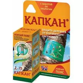 Ловчий пояс Зеленая Аптека Садовода