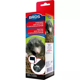 Ловушка для кротов BROS