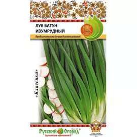 Лук-батун семена РУССКИЙ ОГОРОД
