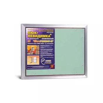 Люк ЛюкиПрактика ЕТР 50/40