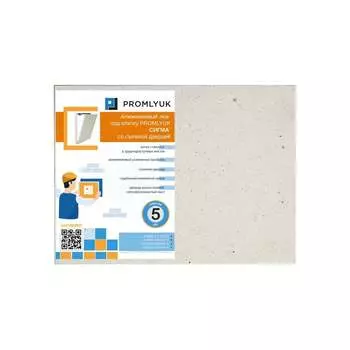 Люк под плитку Promlyuk