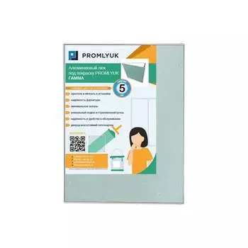 Люк под покраску Promlyuk