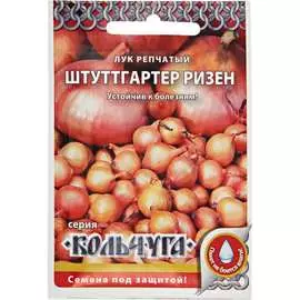 Лук репчатый семена РУССКИЙ ОГОРОД