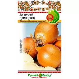 Лук репчатый семена РУССКИЙ ОГОРОД