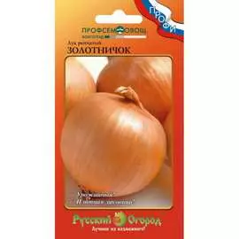 Лук репчатый семена РУССКИЙ ОГОРОД