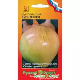 Лук репчатый семена РУССКИЙ ОГОРОД