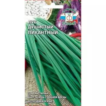 Лук СеДек Пикантный душистый, среднеспелый, полуострый, луково-чесночный вкус, 30-35 см, евро, 0.5 г 16394