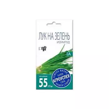 Лука семена Агроуспех Изумруд 37677