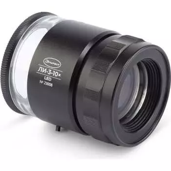 Лупа Элитест ЛИ-3-10х с подсветкой LED 128611