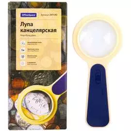 Лупа OfficeSpace LPS_01