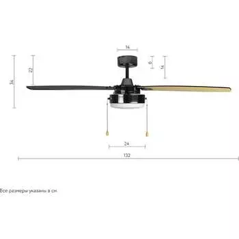 Люстра-вентилятор DREAMFAN fusion black chrome 132 50132DFN