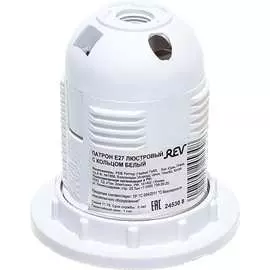 Люстровый патрон duwi 24530 8