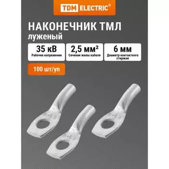 Луженый медный наконечник TDM ELECTRIC ТМЛ SQ0533-0016