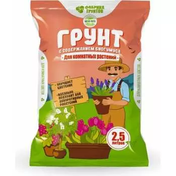 Магия роста Для комнатных рас. 2,5л Фабрика Торфа МРКомРас2