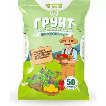 Магия роста Фабрика Торфа МРУн50