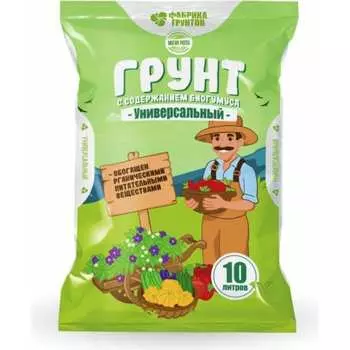 Магия роста Фабрика Торфа МРУн10