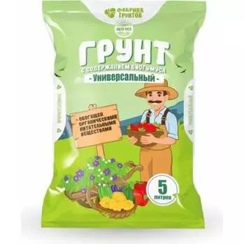 Магия роста Фабрика Торфа МРУн5