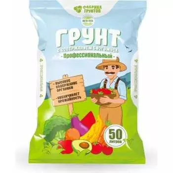 Магия роста Фабрика Торфа МРПр50