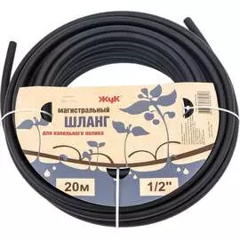 Магистральный шланг Жук магистральный шланг 4607156364817