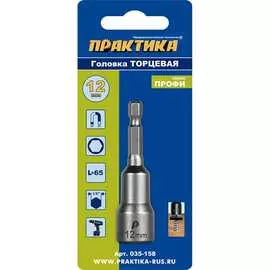 Магнитная бита ПРАКТИКА 035-158