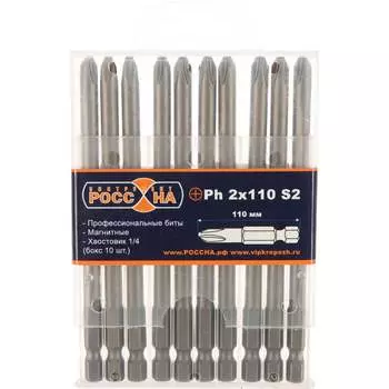Магнитная бита РОССНА Р860537