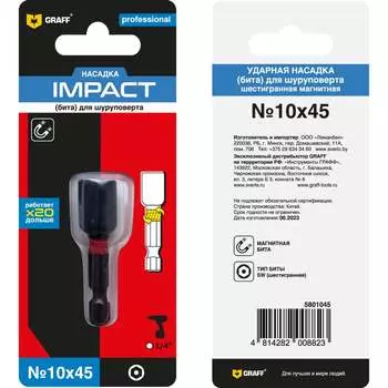 Магнитная бита шестигранная GRAFF Expert Impact 5801045