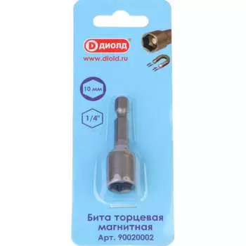 Магнитная бита торцевая ДИОЛД 90020002