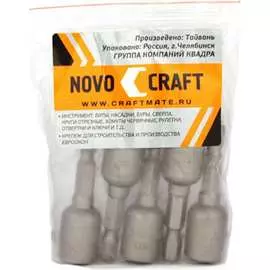 Магнитная ключ-насадка NOVOCRAFT NC47-04810-05