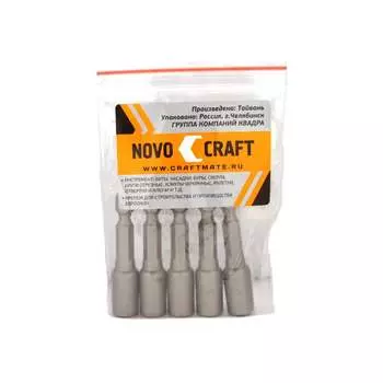 Магнитная ключ-насадка NOVOCRAFT NC47-04806-05